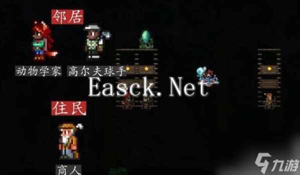 泰拉瑞亚npc最佳分配怎么分 npc最佳分配配队方案