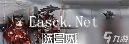 明日方舟伊内丝怎么样-明日方舟伊内丝详细介绍