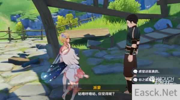 原神铜雀的感恩成就获得攻略