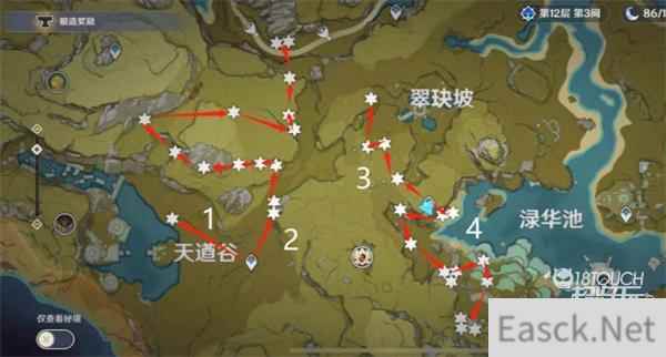 原神石珀采集地点2.5版本采集路线合集