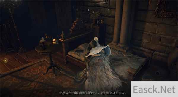 艾尔登法环菲亚支线任务进阶攻略