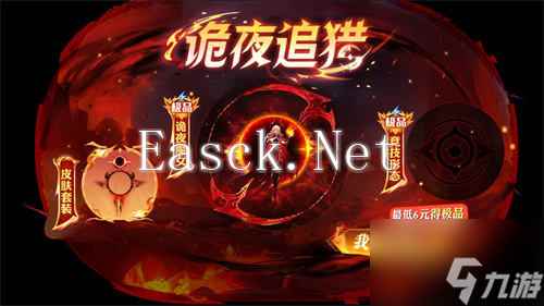 《球球大作战》幽灵自由玩法登场！上线免费送万圣月亮猫皮肤