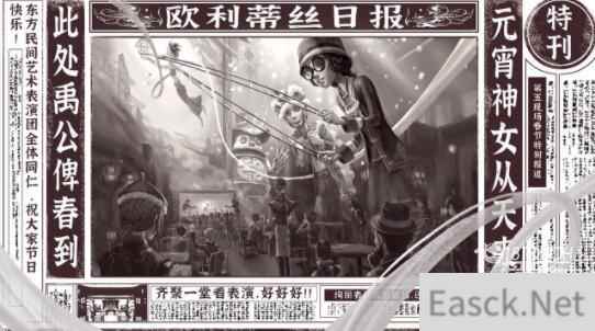 第五人格哭泣小丑最强天赋搭配攻略