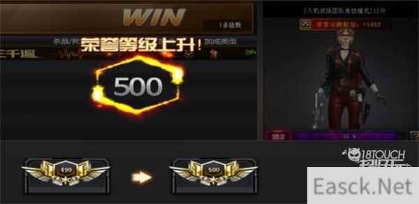 穿越火线等级军衔图2022最新合集