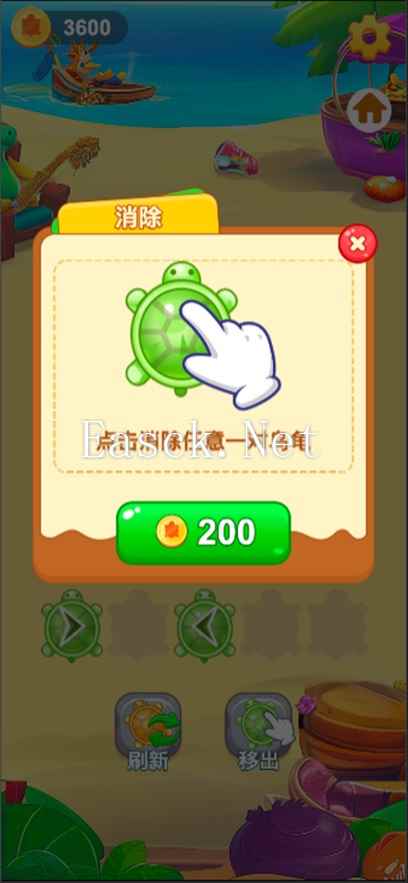 童话乐园什么时候出 公测上线时间预告