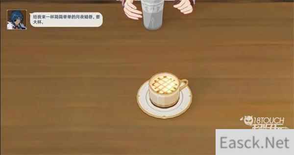 原神有茶香的饮品配方大全
