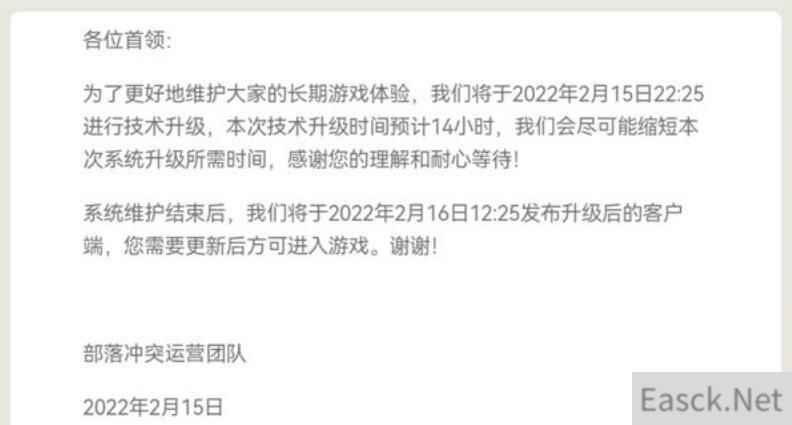 部落冲突国服上线最新爆料