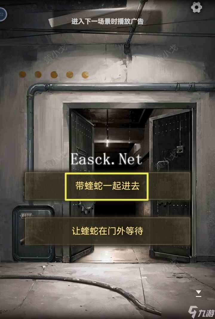 深入解析《无妄凶城》第四章（下）攻略图文详解：成功通关的必备指南