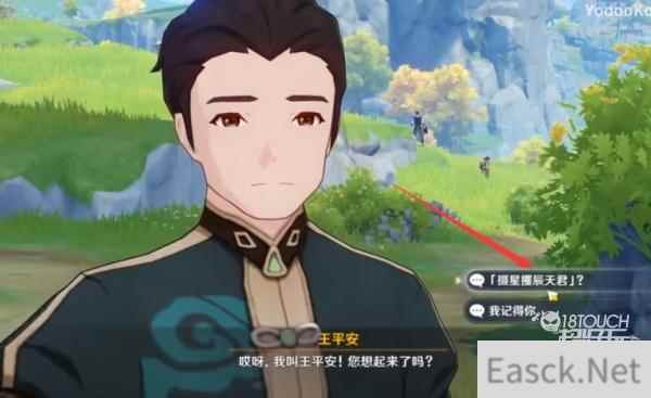 原神铜雀的感恩成就获得攻略