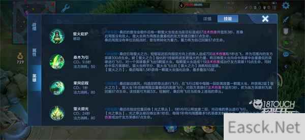王者荣耀新英雄桑启技能强度一览