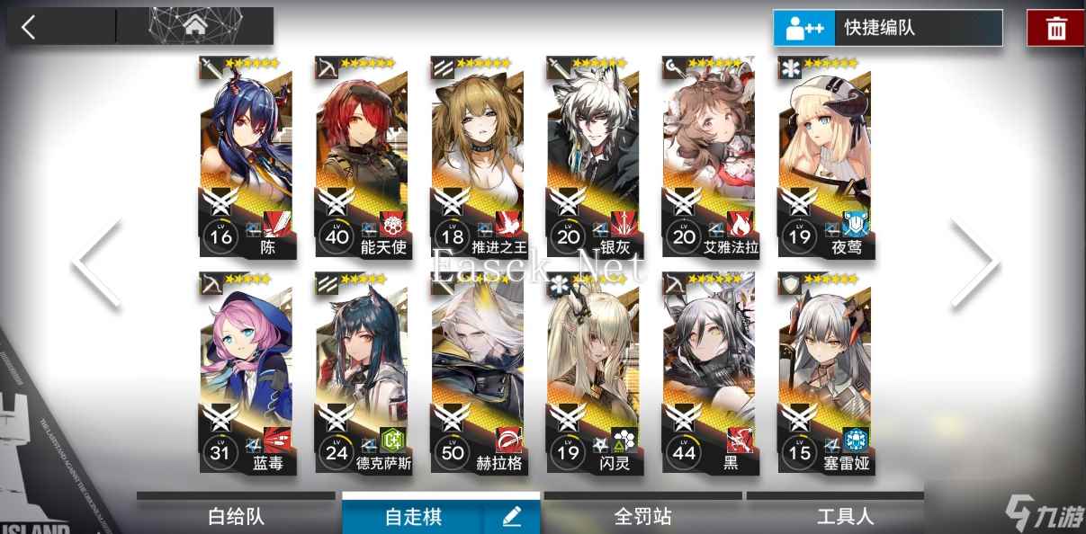 明日方舟新手如何快速入门