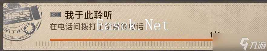 新月同行隐藏成就大全