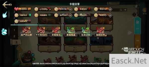 冒险公社手游旅行猫卡组选择攻略