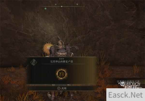 艾尔登法环黄金面具支线任务全攻略