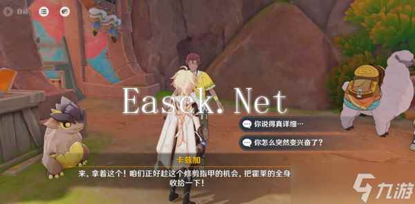原神洗理嵴锋修锋成就达成