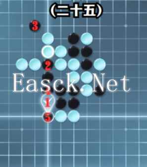 《逆水寒手游》五子残局全关卡攻略