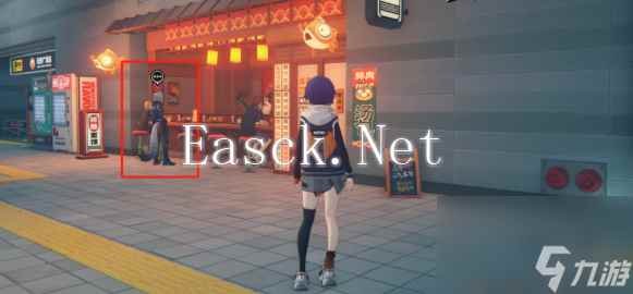 绝区零赛斯偶遇事件任务攻略
