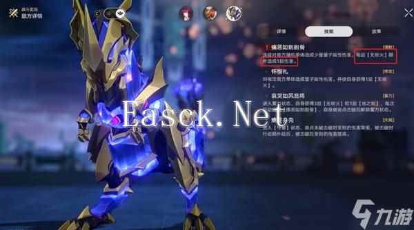 《崩坏星穹铁道》2.6末日幻影挑战攻略
