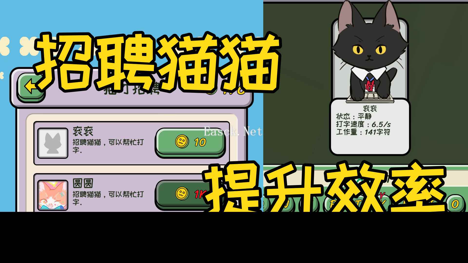 猫猫计划什么时候出 公测上线时间预告
