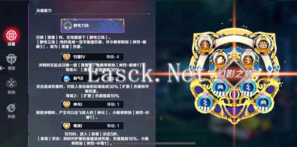 《刃境》毒派高容错阵容推荐