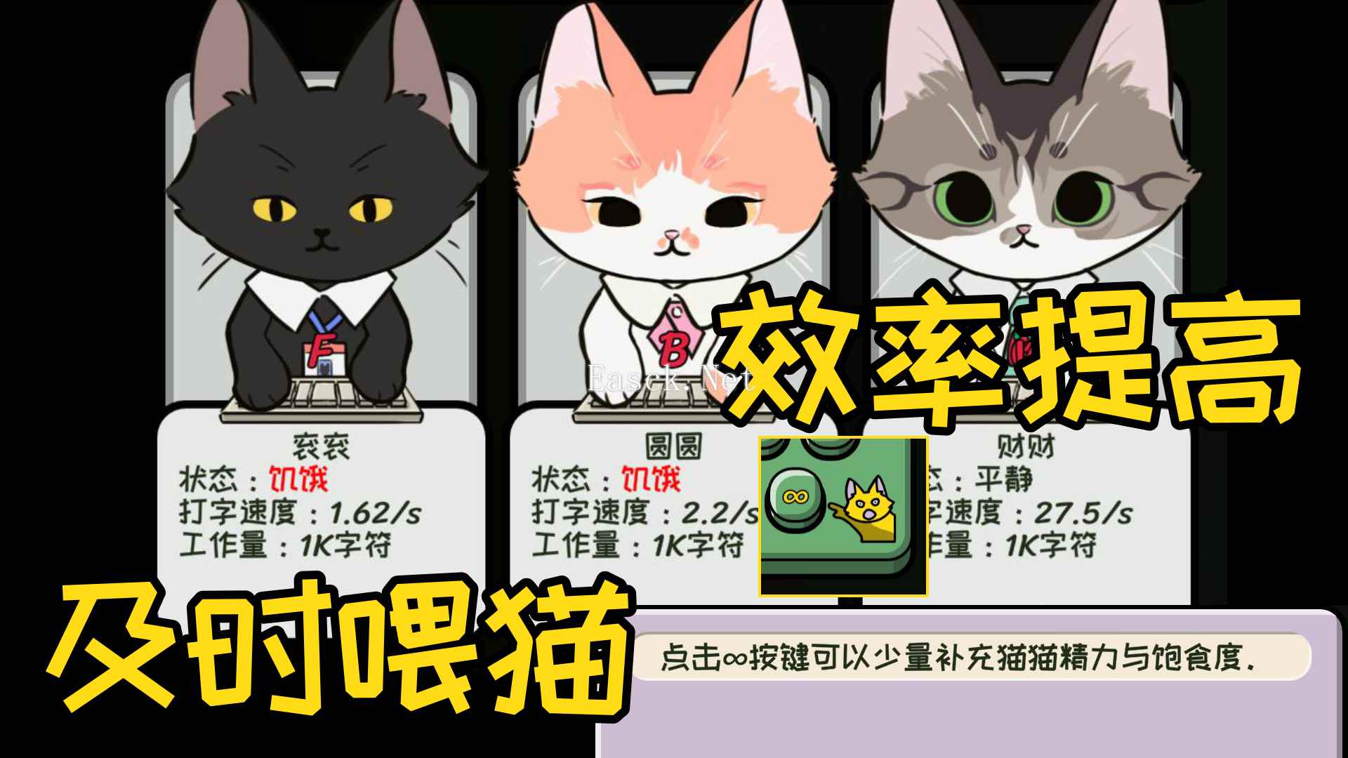猫猫计划什么时候出 公测上线时间预告