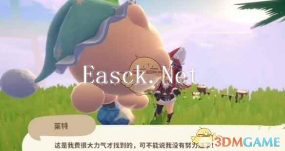 《米姆米姆哈》沉睡的幻影任务攻略