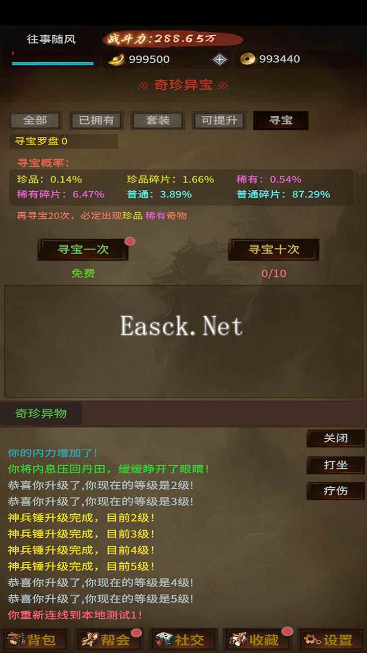 江湖梦什么时候出 公测上线时间预告