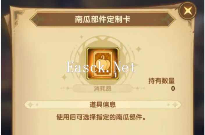 《剑与远征》万圣节回魂夜盛典攻略大全