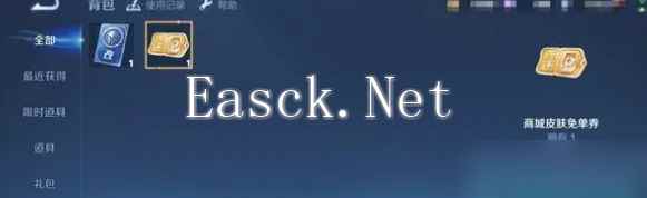 《王者荣耀》九周年灵宝回归活动一览