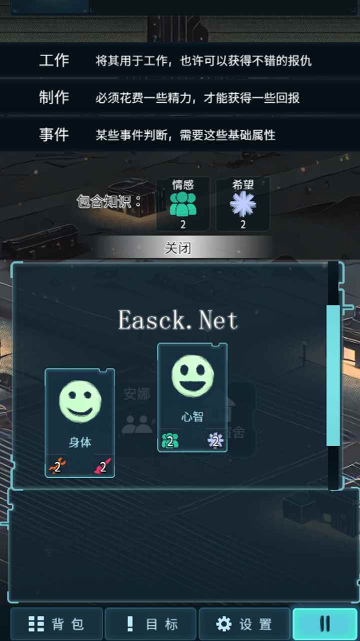 黎明暗面什么时候出 公测上线时间预告