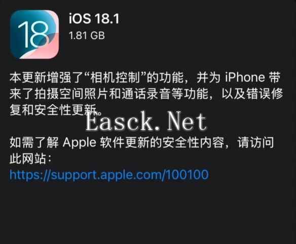 iPhone上线通话录音功能 但对方会收到通话录音通知