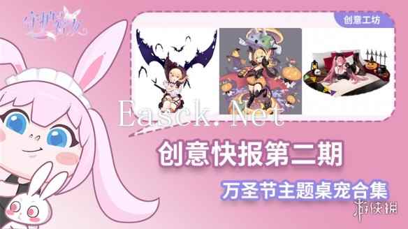 /news/2024/10-30/589663.shtml