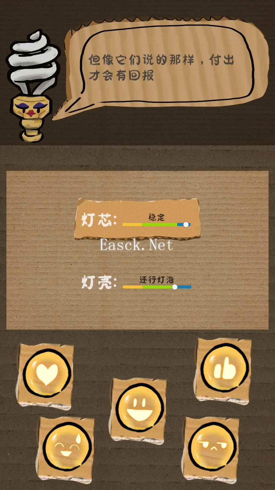 小夜好玩吗 小夜玩法简介