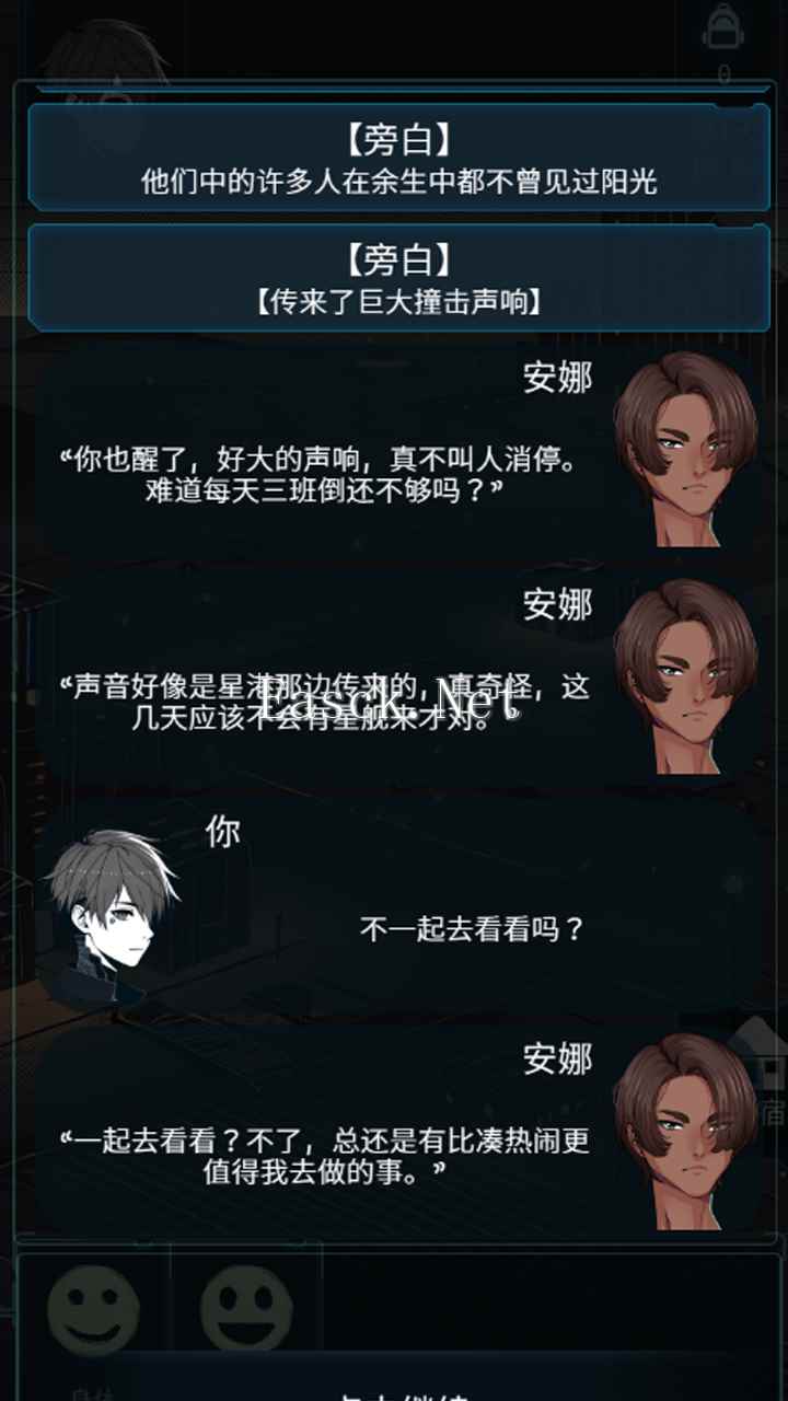 黎明暗面什么时候出 公测上线时间预告