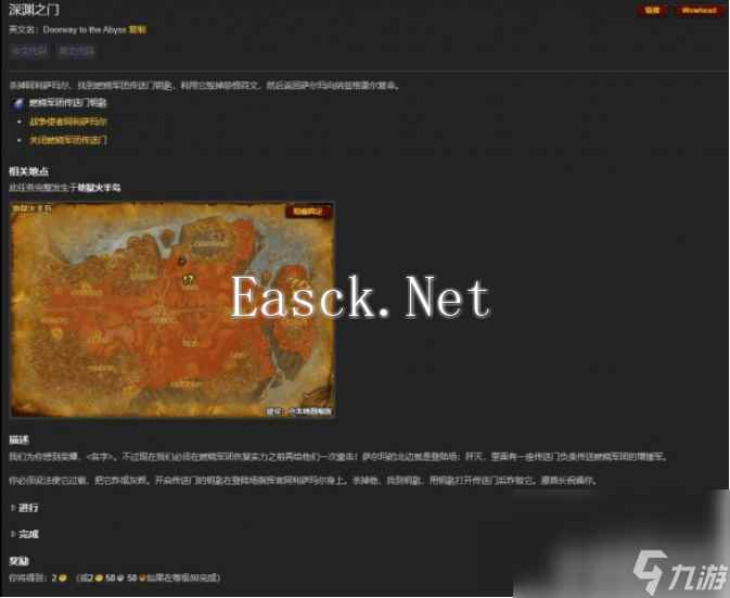 魔兽世界刃拳的宽容任务如何完成 刃拳的宽容任务玩法分享