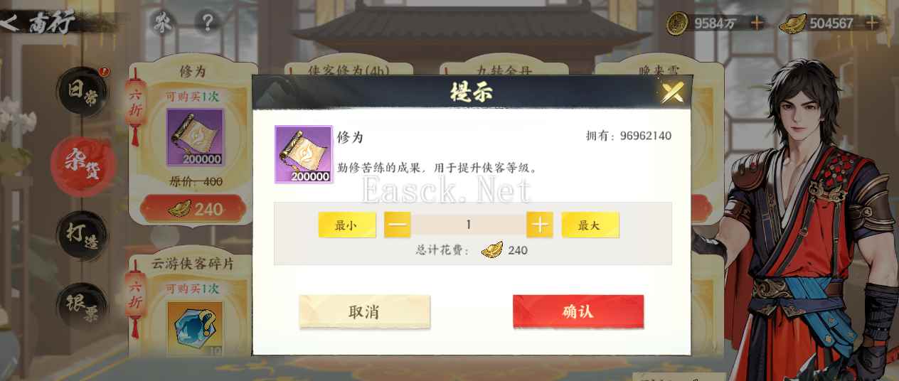 《少年歌行：风花雪月》杂货店买手攻略