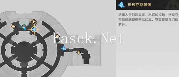 《崩坏：星穹铁道》心理测量者成就获取攻略