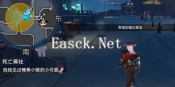 《崩坏：星穹铁道》死亡蕉社任务攻略