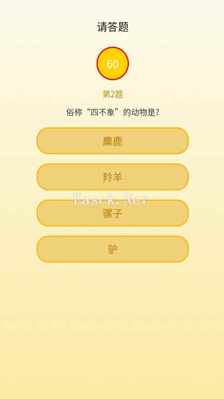 状元大师什么时候出 公测上线时间预告