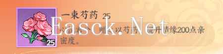 《少年歌行：风花雪月》杂货店买手攻略
