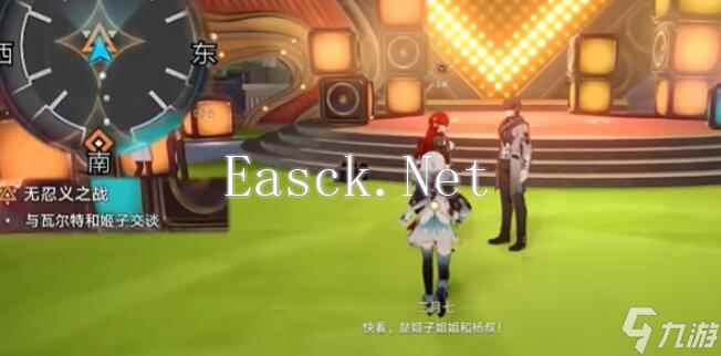 崩坏星穹铁道无忍义之战任务怎么做