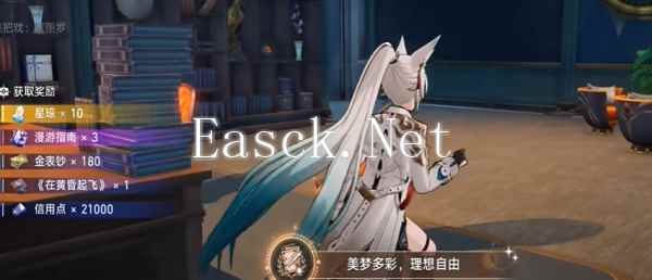 《崩坏：星穹铁道》心理测量者成就获取攻略