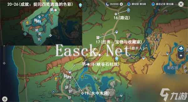 原神万火之瓯幻写灵位置在哪 原神万火之瓯幻写灵全收集攻略