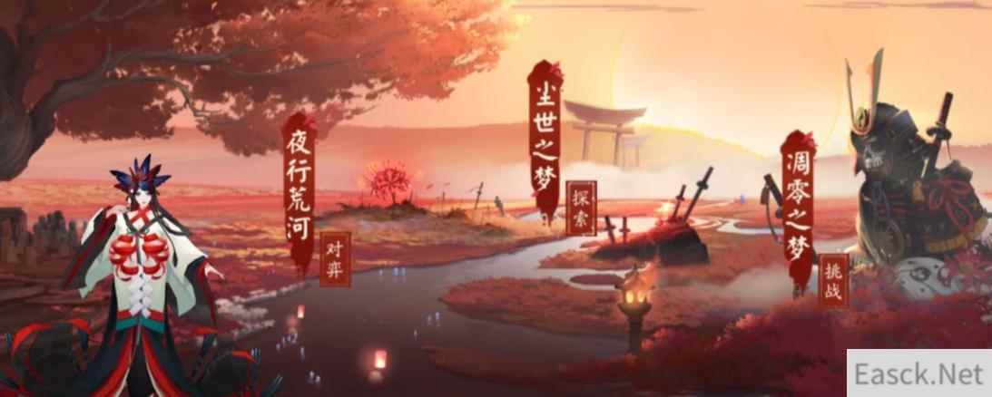 阴阳师残河溟夜活动全攻略