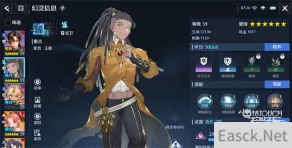 诺亚之心开服角色强度榜最新一览