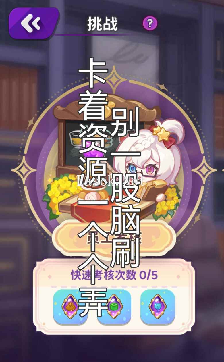 《梦境食旅》双卡白嫖党开局攻略