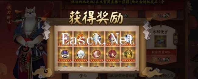 《阴阳师》平民爬塔三阵容推荐