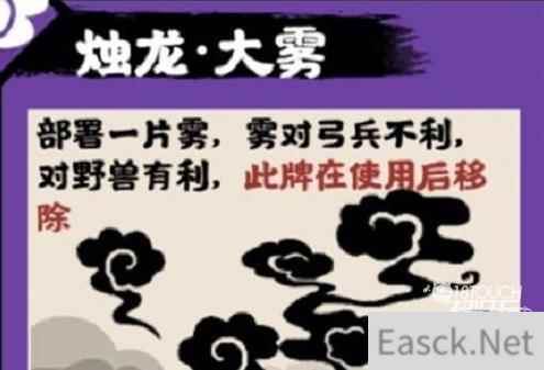 无悔华夏祭祀神灵最全攻略