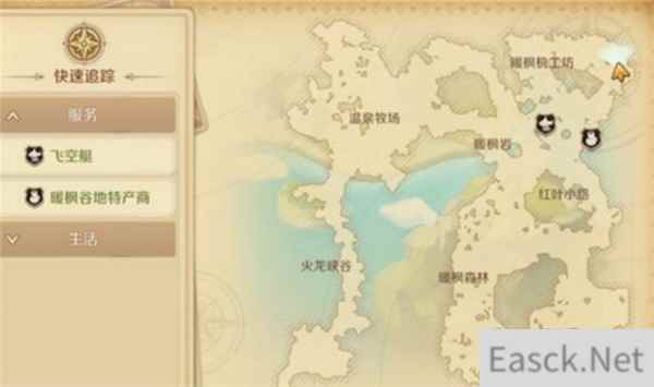 龙之国物语暖枫谷地南瓜枫叶位置一览
