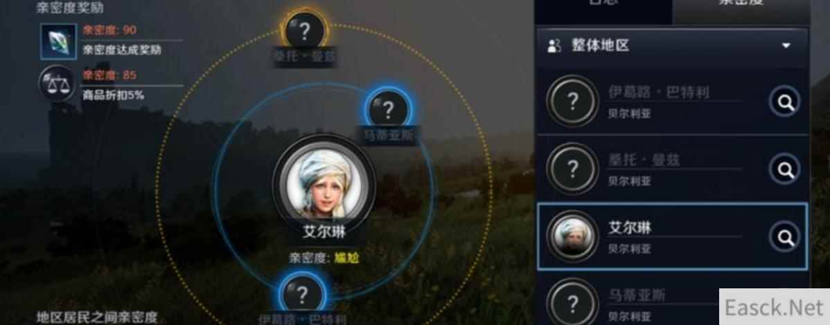 黑色沙漠手游黑珍珠购买建议